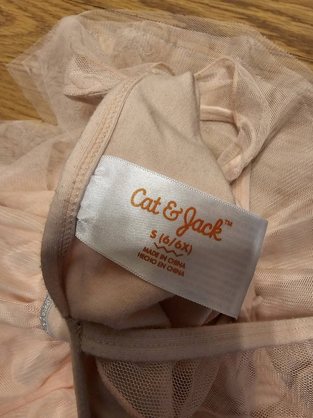 Cat & Jack soft light